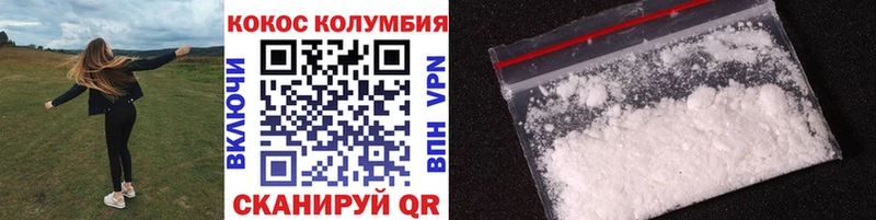 Хочу наркоту Шагонар АМФ  Бошки Шишки  Меф  MDMA  ГАШИШ  КОКАИН  СК 