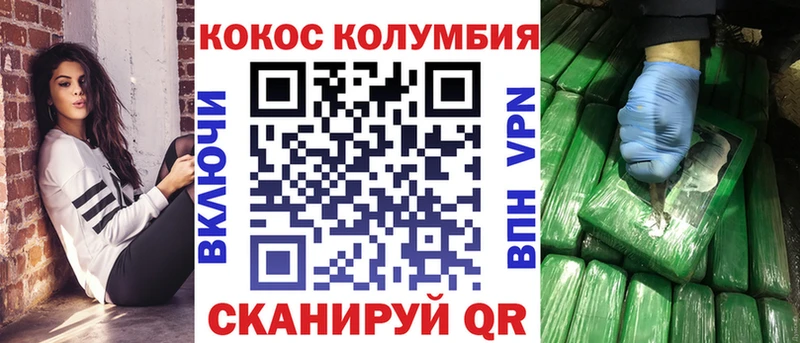 COCAIN FishScale  Шагонар 