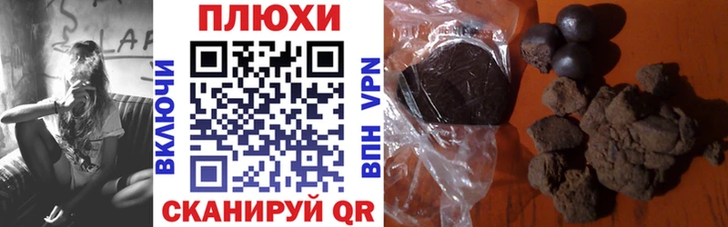 закладки  Шагонар  Гашиш 40% ТГК 