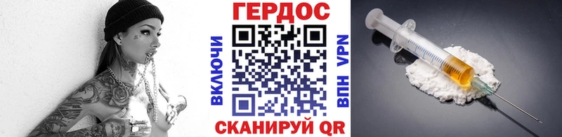 Героин VHQ  Шагонар 