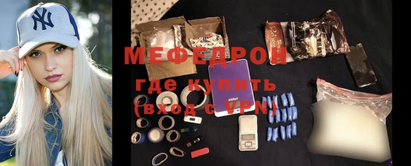 тгк Балабаново