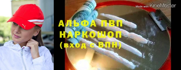 мефедрон VHQ Белокуриха