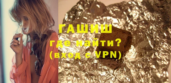 гашиш Белоозёрский