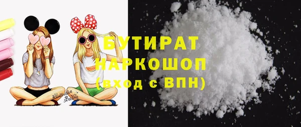 тгк Балабаново
