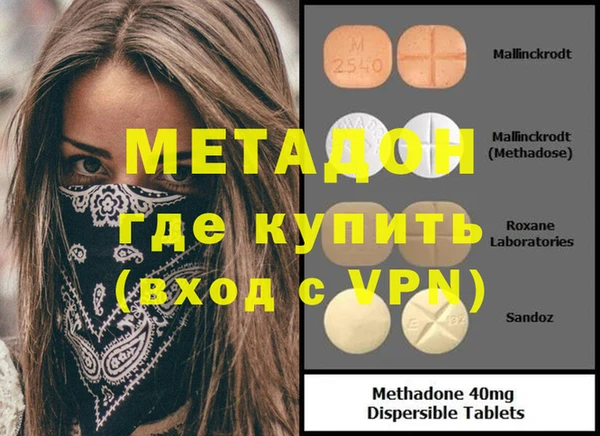 тгк Балабаново