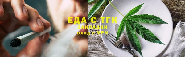 мефедрон VHQ Белокуриха