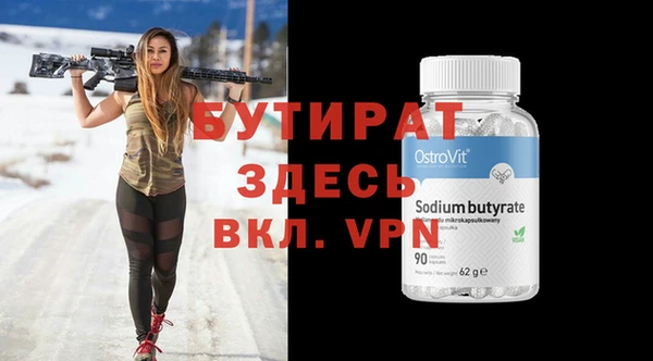 apvp Баксан