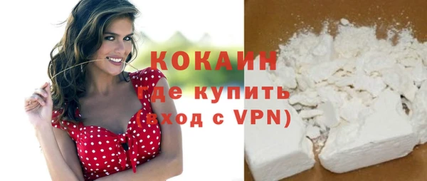 тгк Балабаново