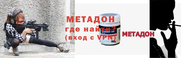 винт Беломорск