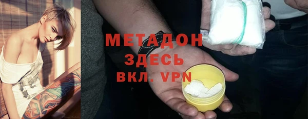 соль ск Балахна