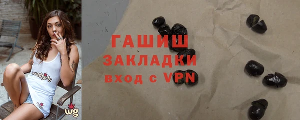 мефедрон VHQ Белокуриха