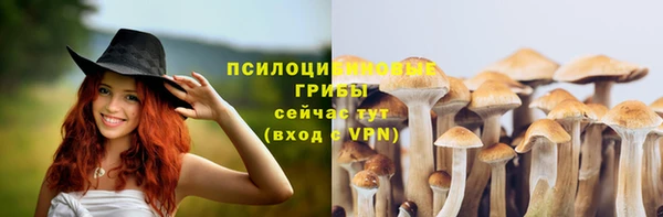 мефедрон VHQ Белокуриха