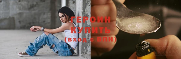 мефедрон VHQ Белокуриха