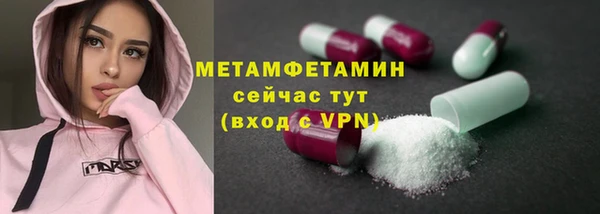 винт Беломорск