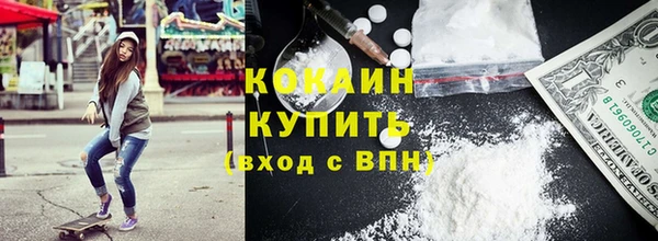 мефедрон VHQ Белокуриха