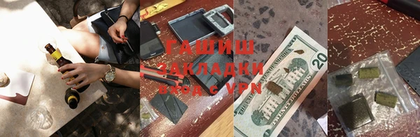 гашиш Белоозёрский