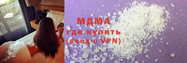 соль ск Балахна