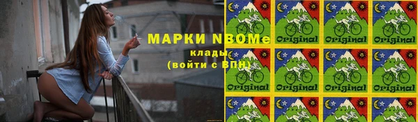 винт Беломорск