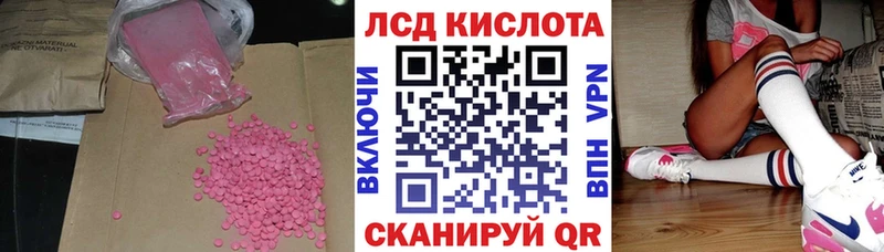 ОМГ ОМГ маркетплейс  Шагонар  LSD-25 экстази ecstasy  купить наркотики цена 