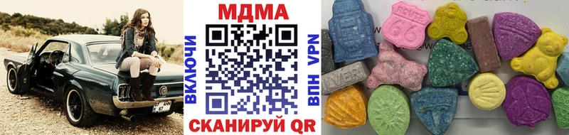 MDMA Molly Шагонар