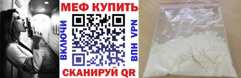 цена наркотик  Шагонар  Меф кристаллы 