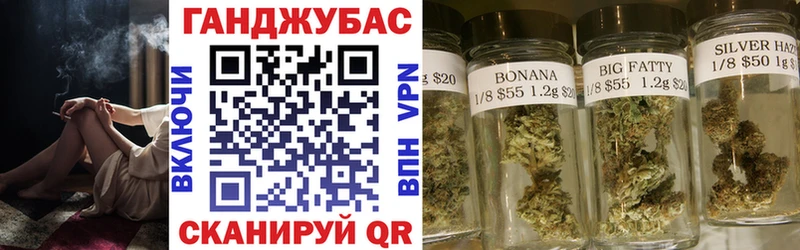 гидра сайт  Шагонар  Канабис Bruce Banner  купить закладку 